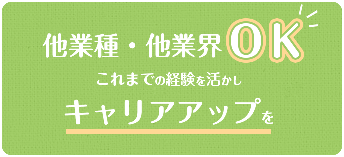 のイメージ