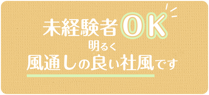 のイメージ